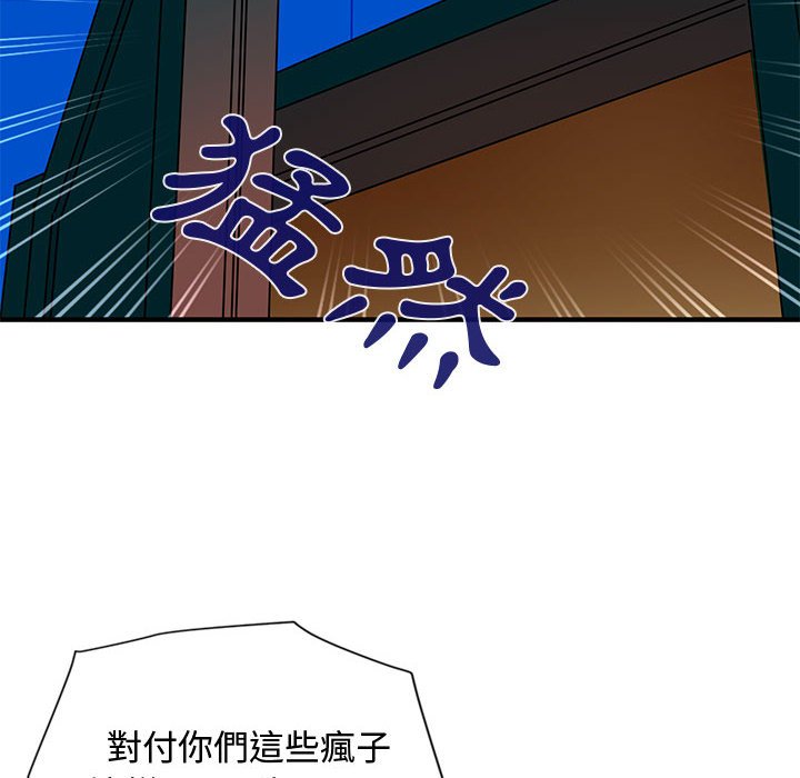 第7话 - 第16.jpg页