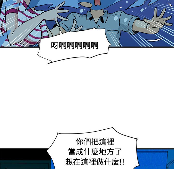 第7话 - 第20.jpg页