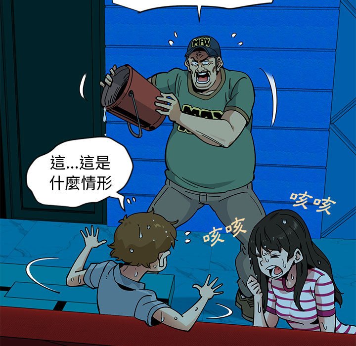 第7话 - 第21.jpg页