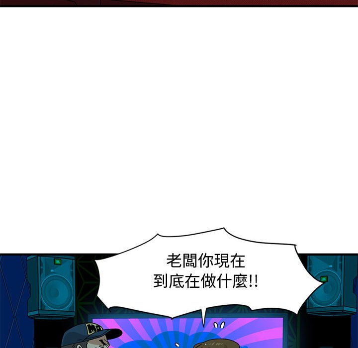 第7话 - 第22.jpg页