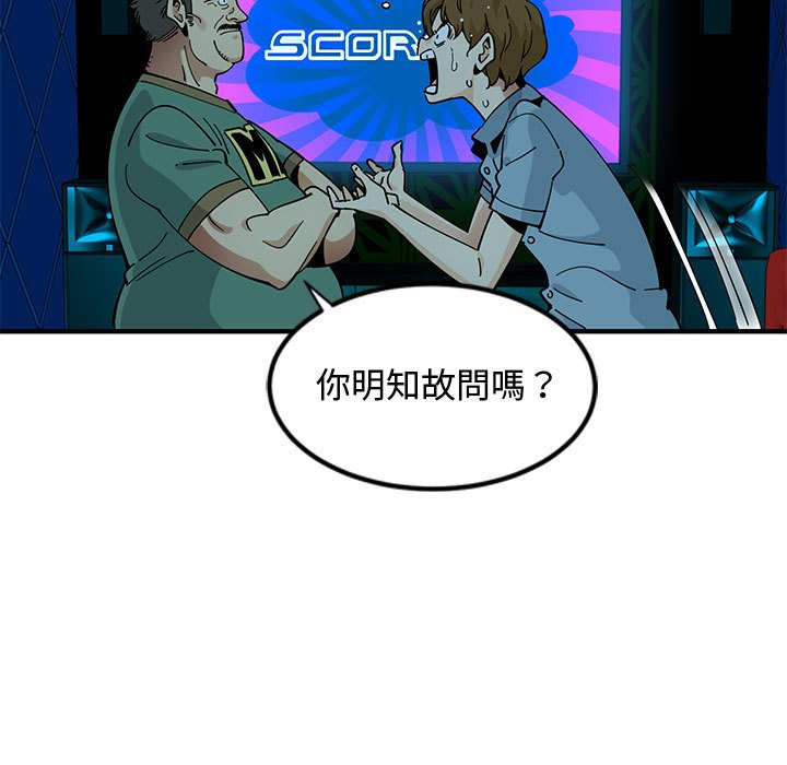 第7话 - 第23.jpg页