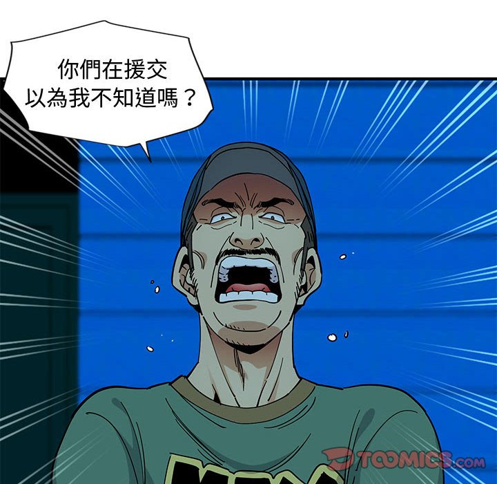第7话 - 第24.jpg页