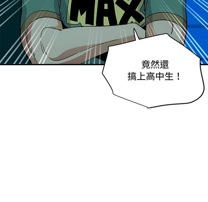 第7话 - 第25.jpg页