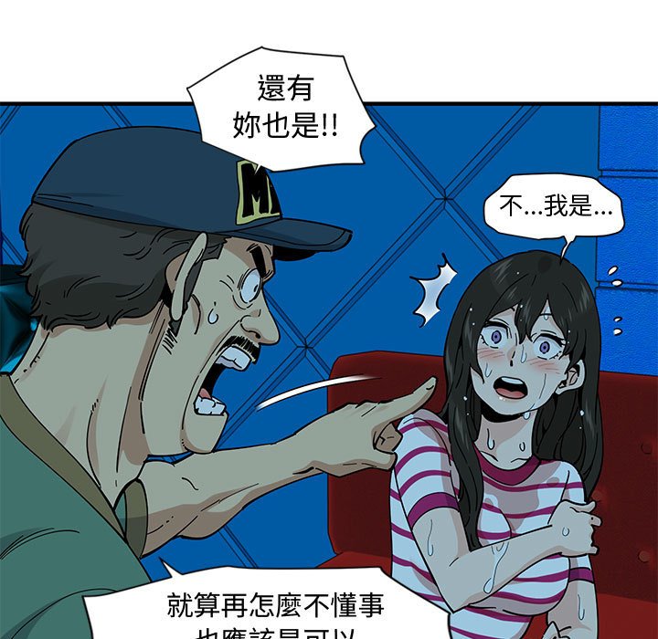 第7话 - 第26.jpg页