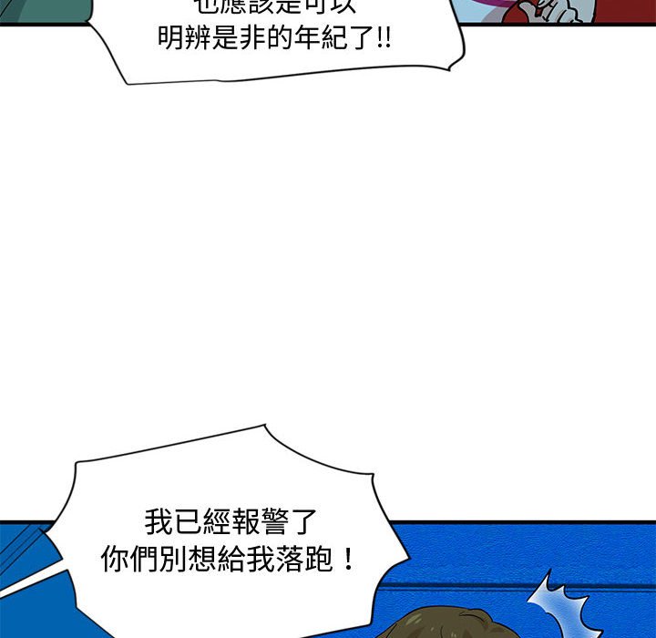 第7话 - 第27.jpg页