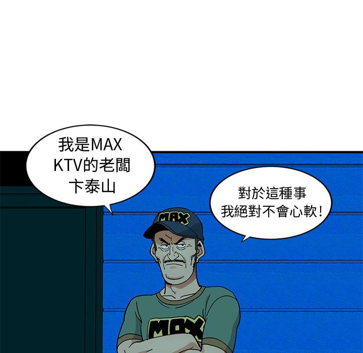 第7话 - 第29.jpg页