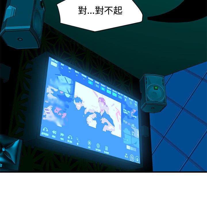 第7话 - 第32.jpg页