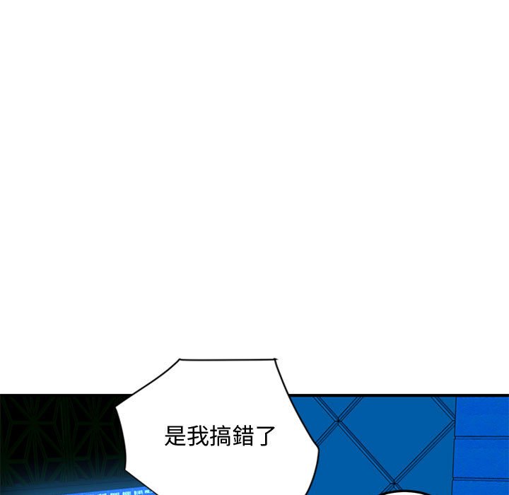 第7话 - 第33.jpg页