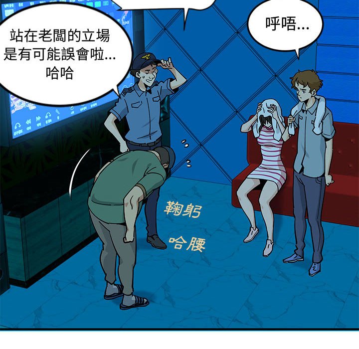 第7话 - 第34.jpg页
