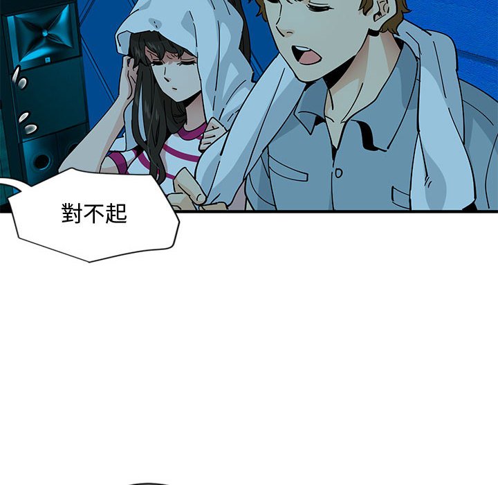 第7话 - 第36.jpg页