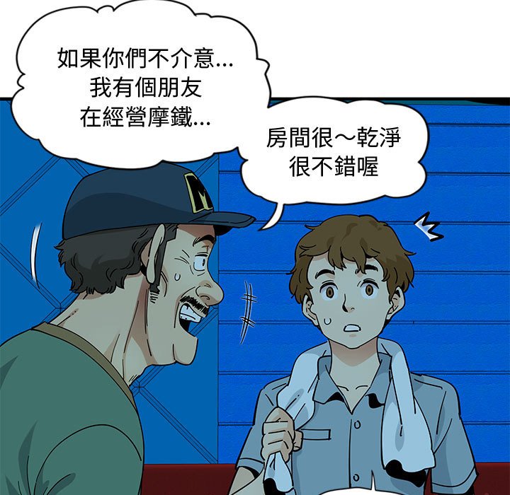 第7话 - 第37.jpg页