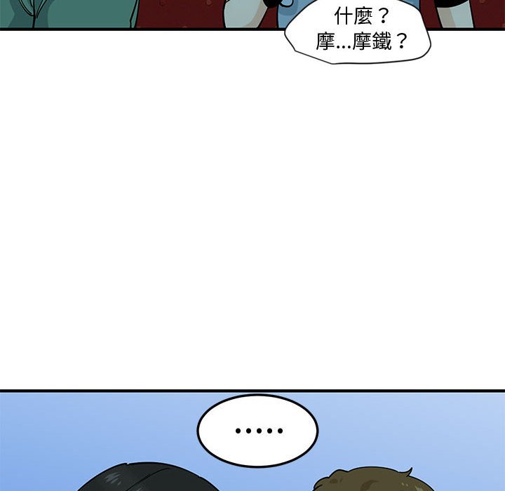 第7话 - 第38.jpg页