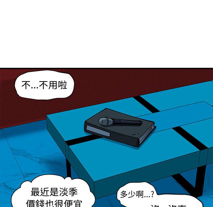 第7话 - 第40.jpg页