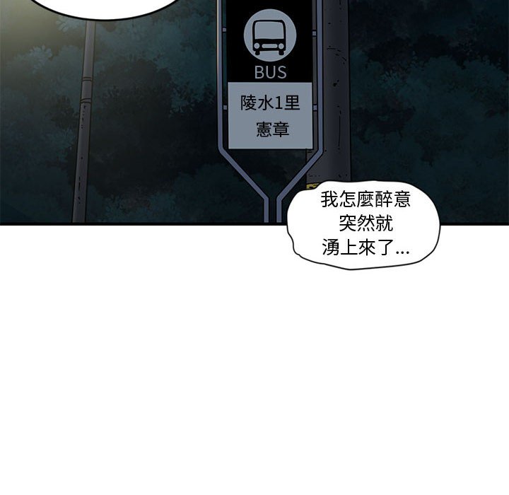 第7话 - 第43.jpg页