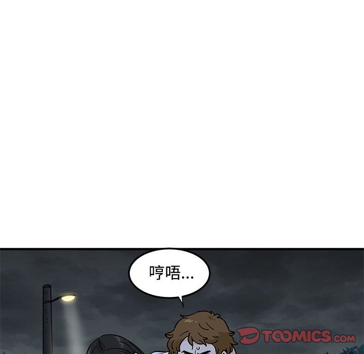 第7话 - 第45.jpg页