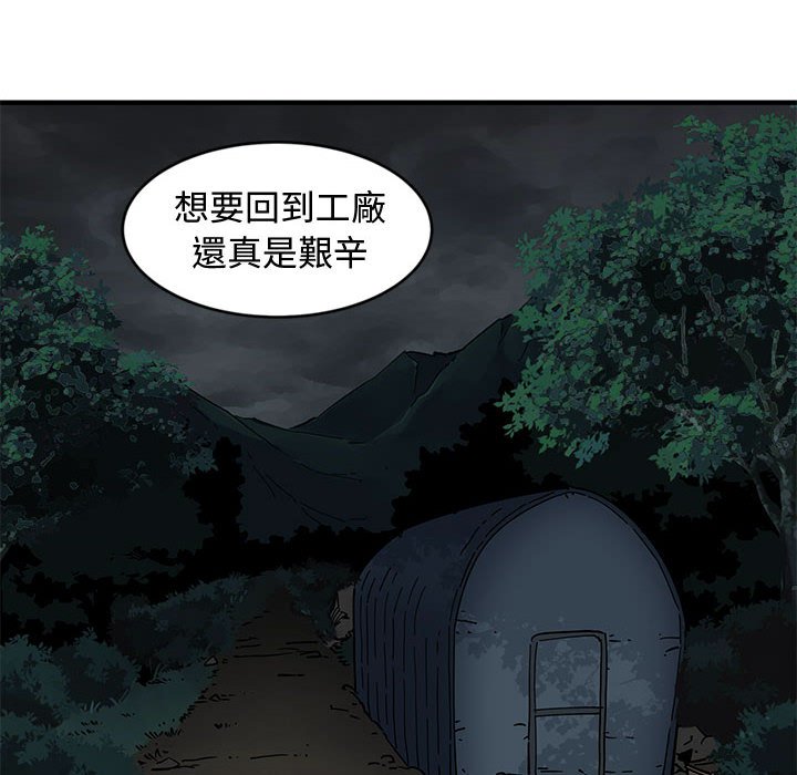 第7话 - 第47.jpg页
