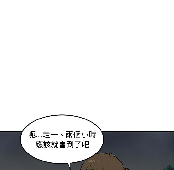 第7话 - 第49.jpg页