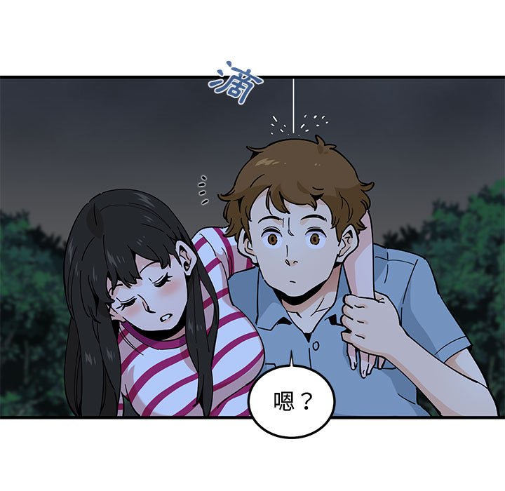 第7话 - 第51.jpg页