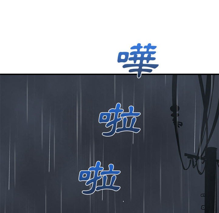 第7话 - 第54.jpg页
