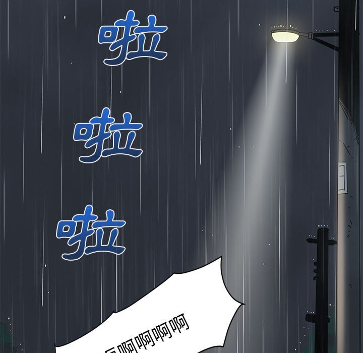 第7话 - 第55.jpg页