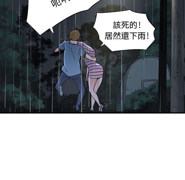 第7话 - 第56.jpg页