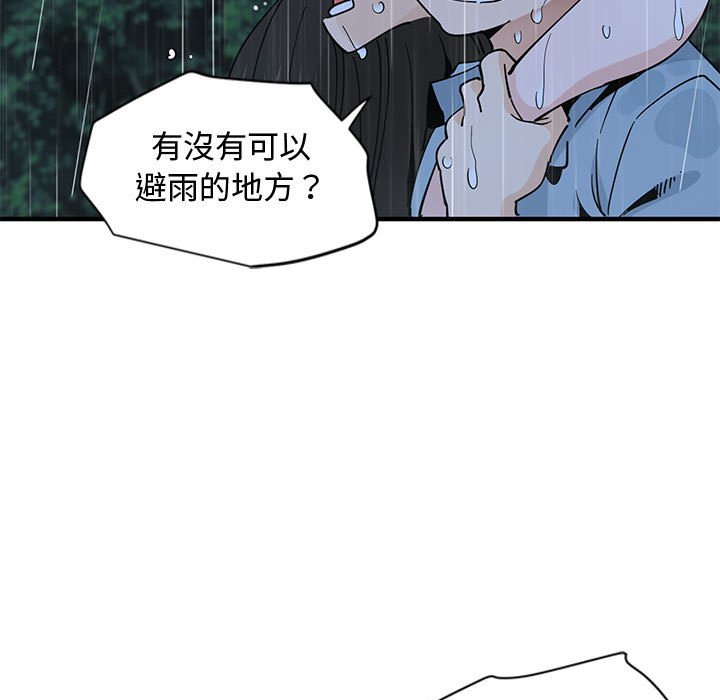 第7话 - 第58.jpg页