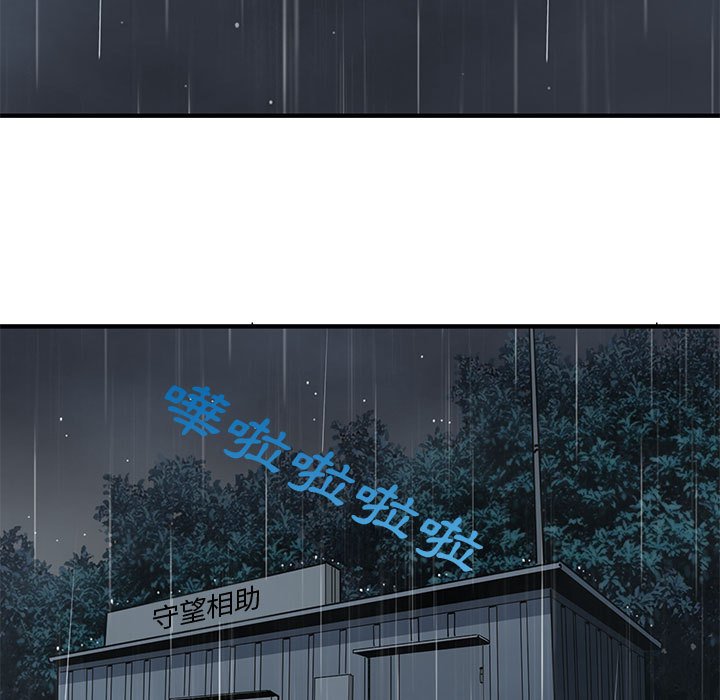 第7话 - 第62.jpg页