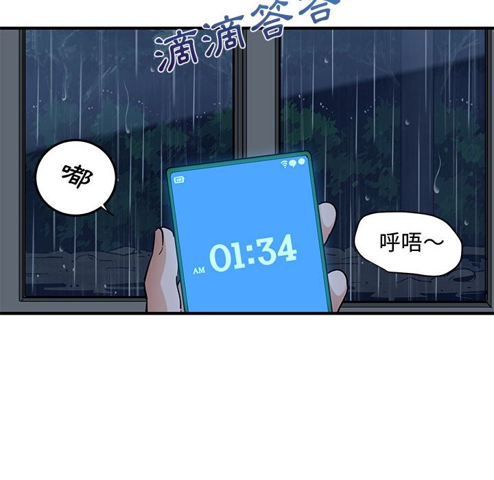第7话 - 第64.jpg页