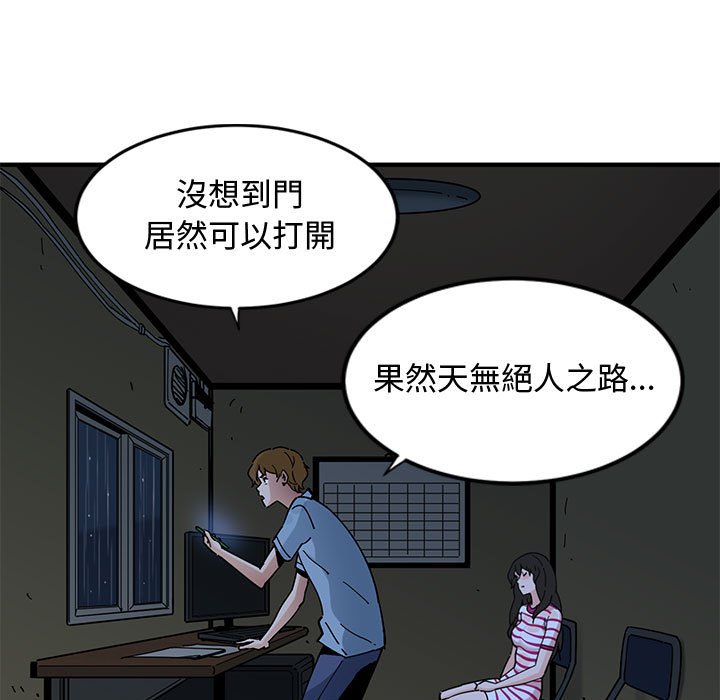第7话 - 第65.jpg页