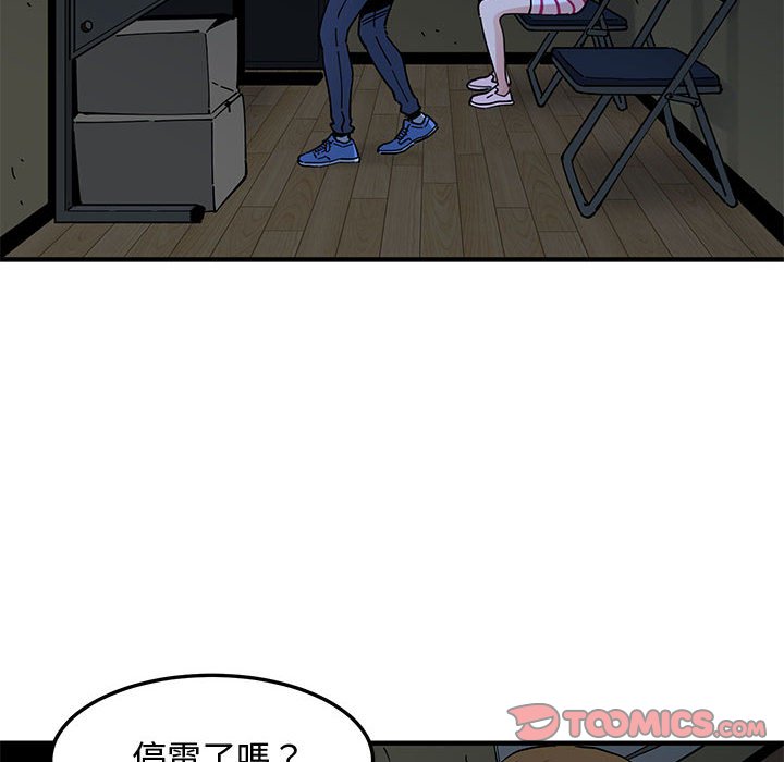 第7话 - 第66.jpg页