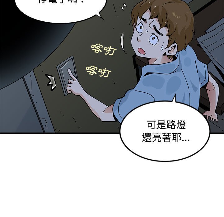 第7话 - 第67.jpg页