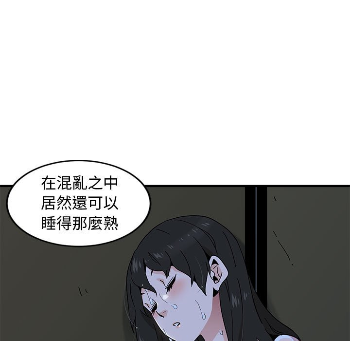第7话 - 第69.jpg页