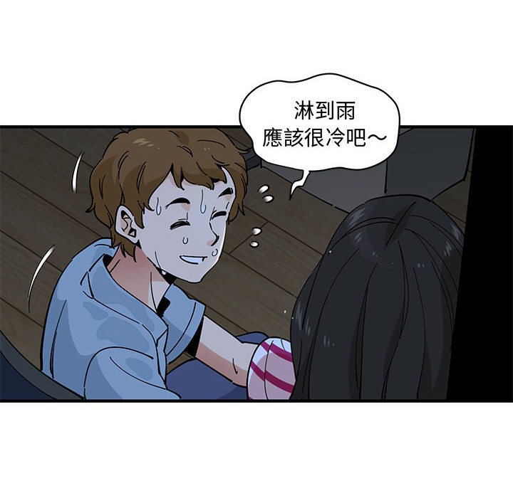 第7话 - 第73.jpg页