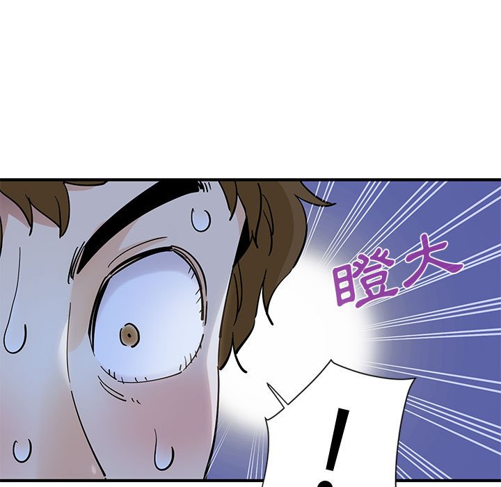第7话 - 第74.jpg页
