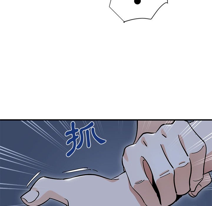 第7话 - 第75.jpg页