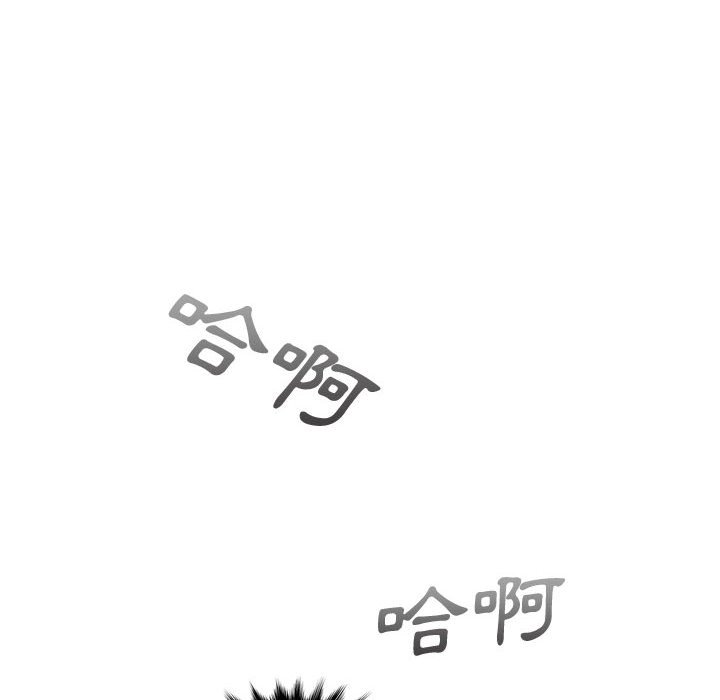 第7话 - 第82.jpg页