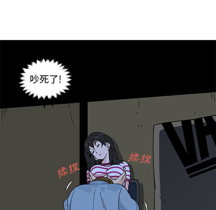 第7话 - 第85.jpg页