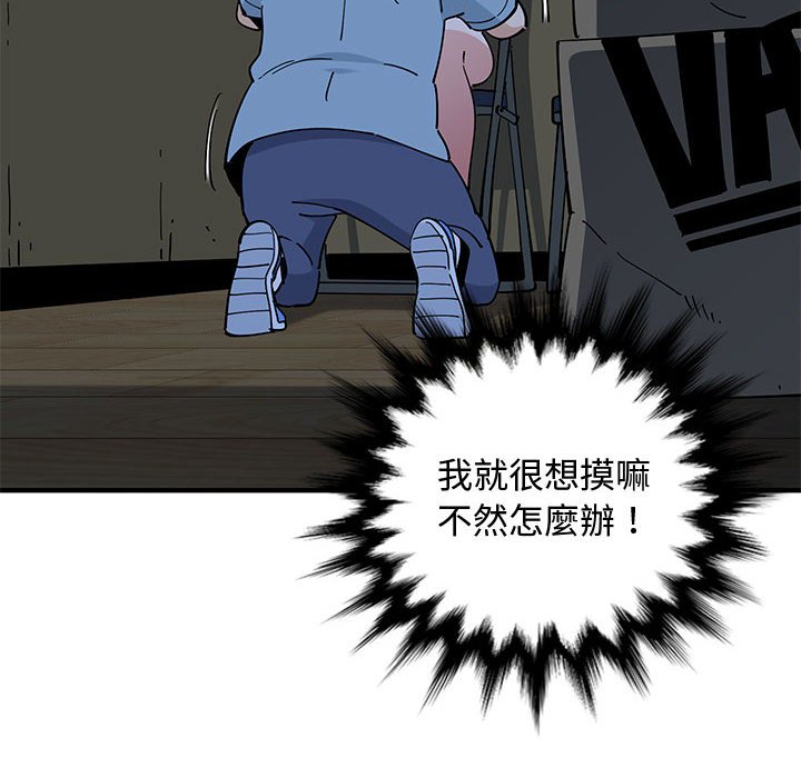 第7话 - 第86.jpg页