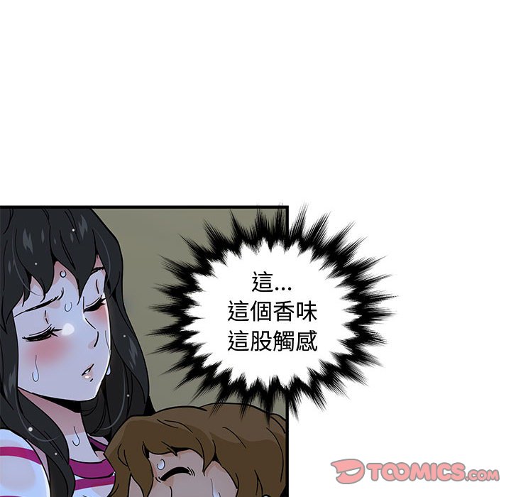 第7话 - 第87.jpg页