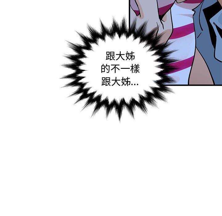 第7话 - 第89.jpg页