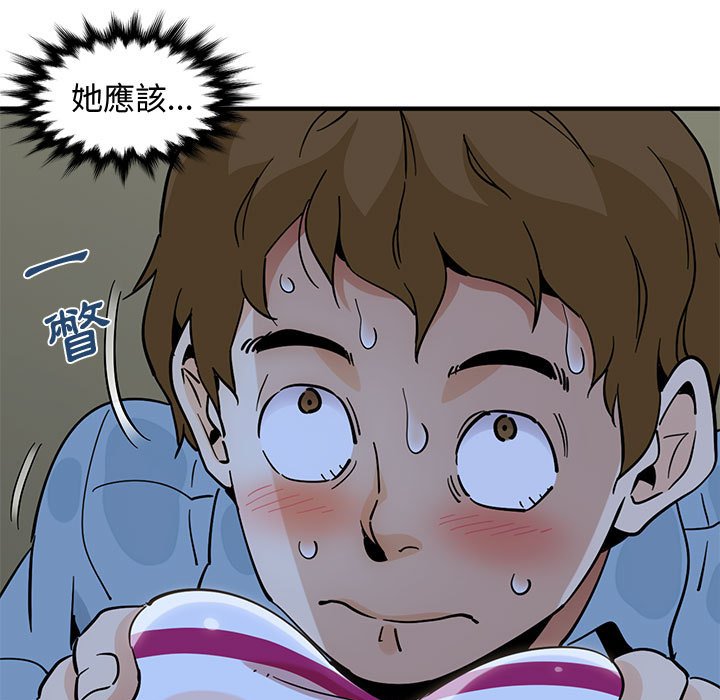 第7话 - 第90.jpg页