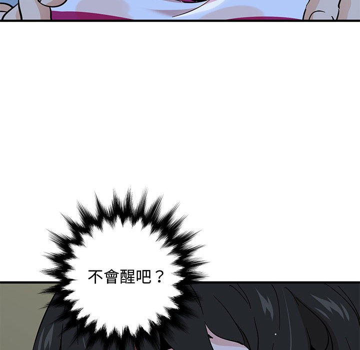 第7话 - 第91.jpg页