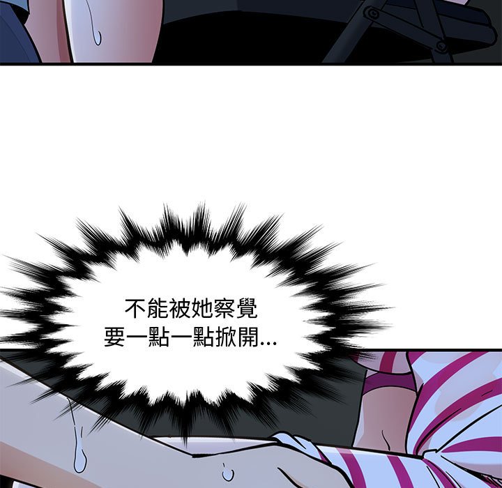 第7话 - 第95.jpg页