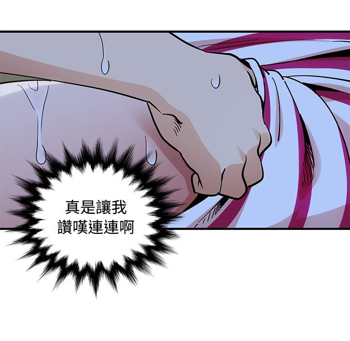第7话 - 第99.jpg页