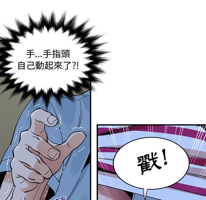 第7话 - 第104.jpg页