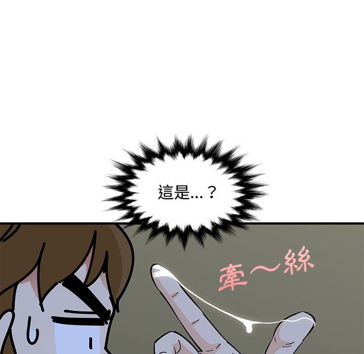 第7话 - 第109.jpg页
