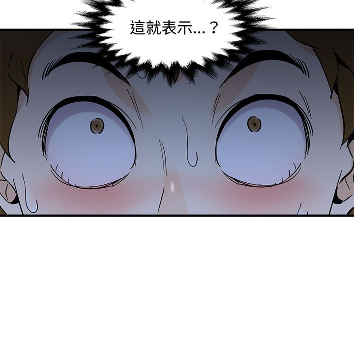 第7话 - 第111.jpg页