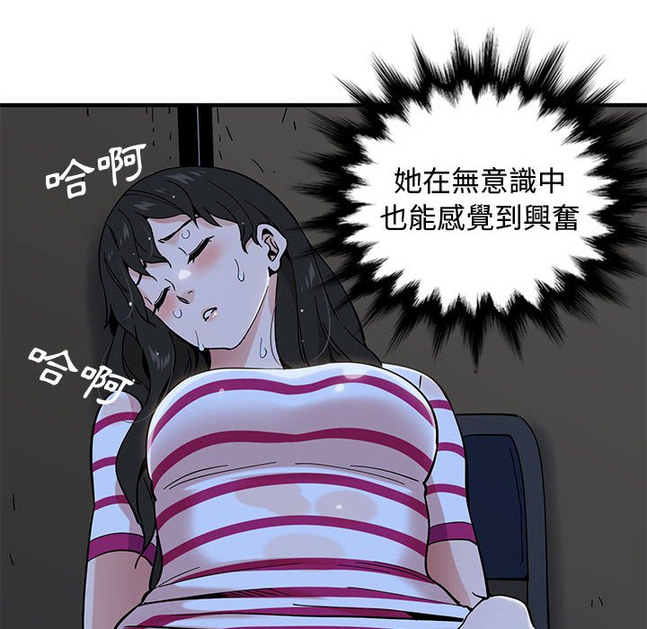 第7话 - 第112.jpg页