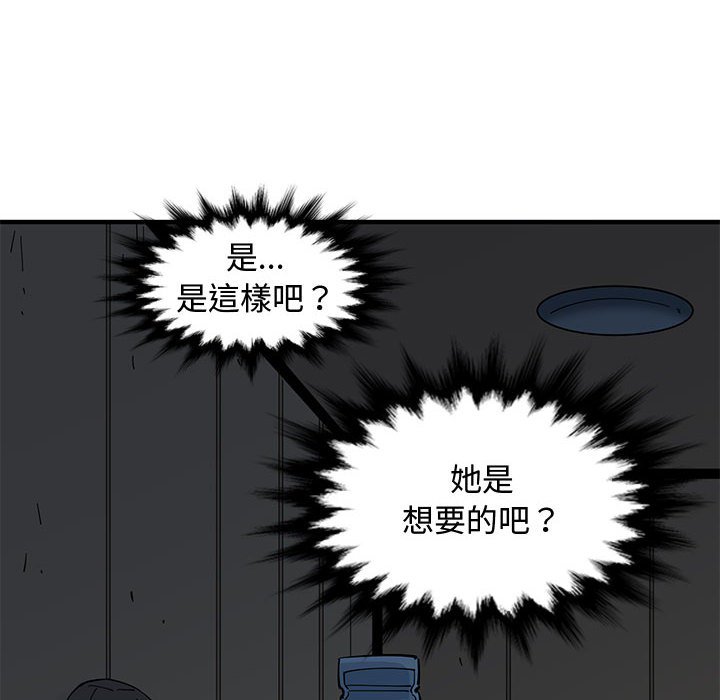 第7话 - 第114.jpg页