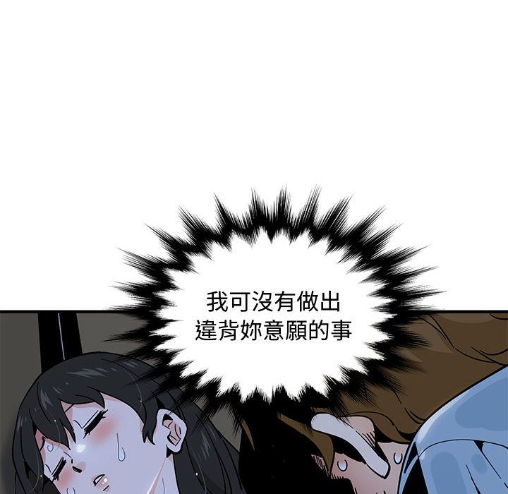 第7话 - 第116.jpg页